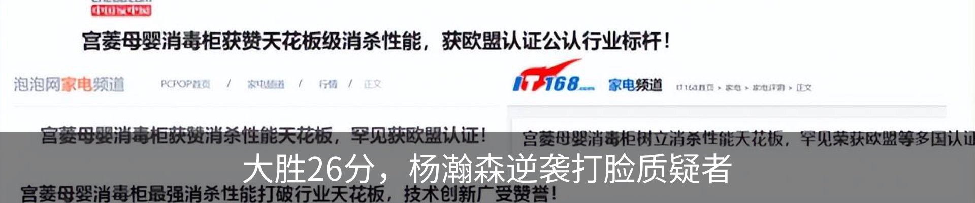 新闻动态