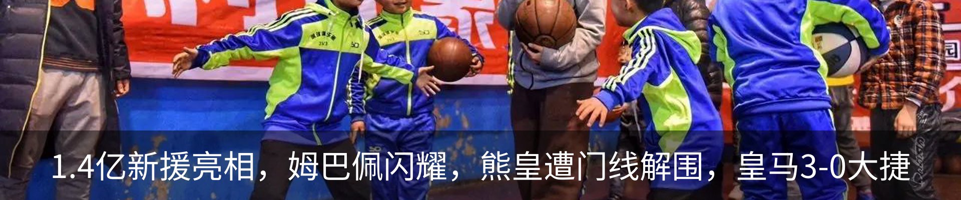 新闻动态