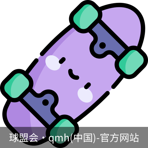 球盟会
